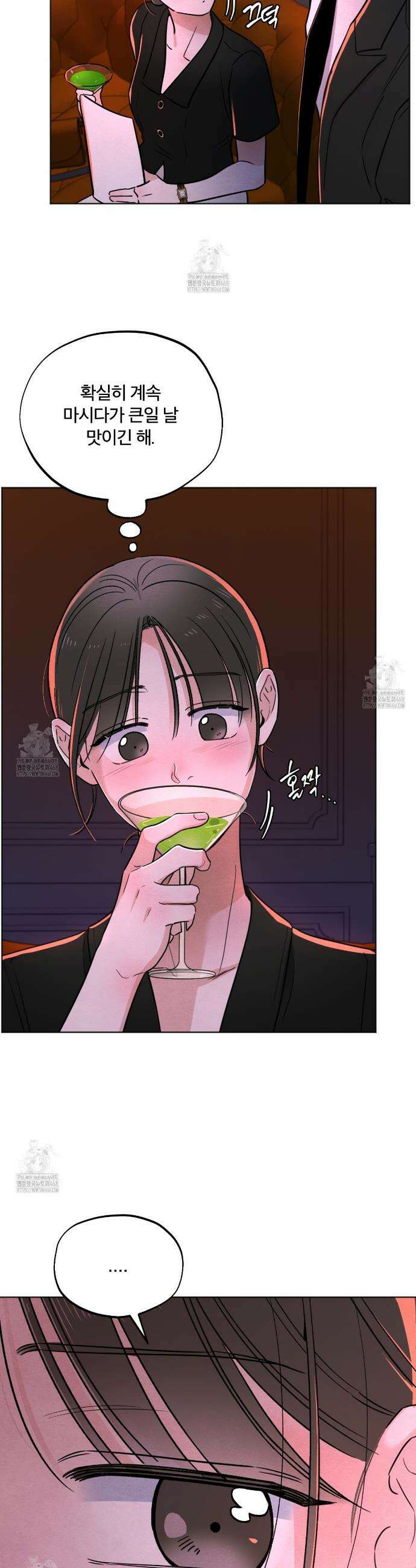 쓰레기의 사정  49화 4