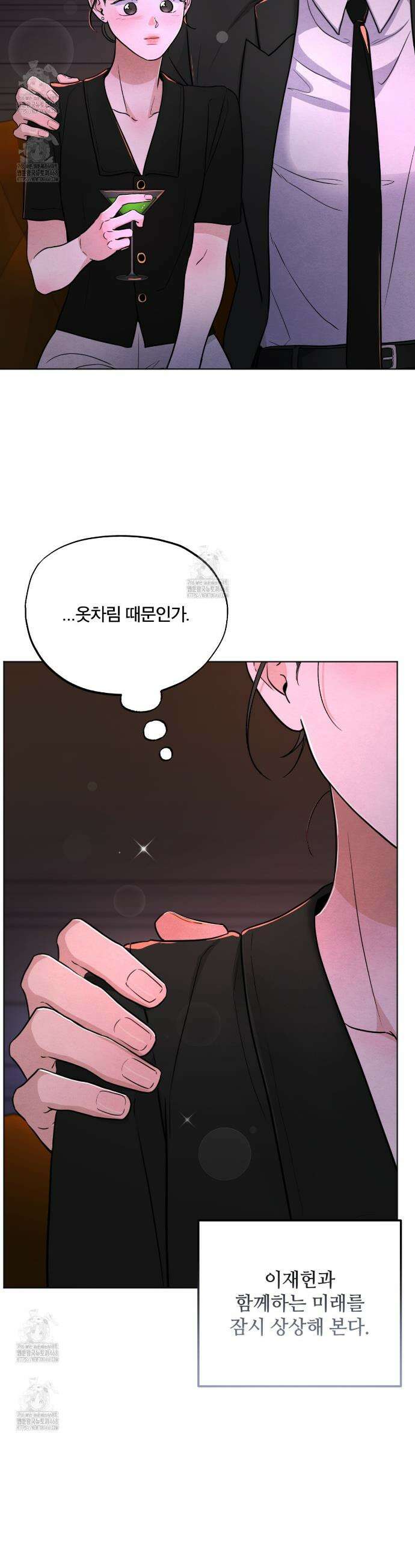 쓰레기의 사정  49화 7