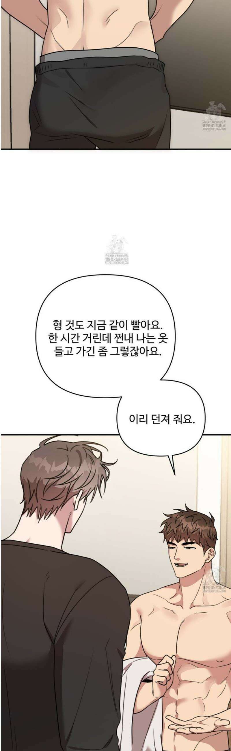 블랙 앤 그레이 26화 3