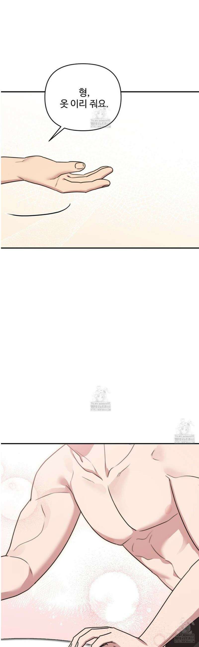 블랙 앤 그레이 26화 5