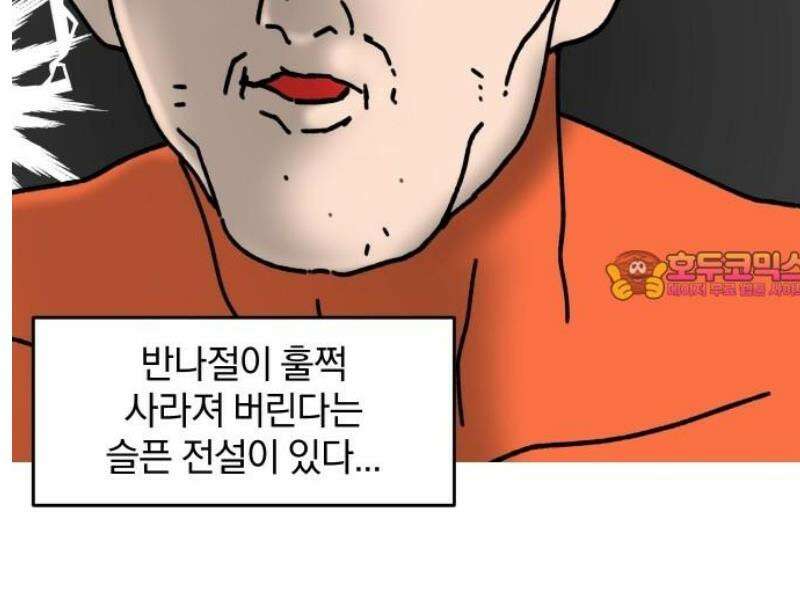 오늘은 뭐하고 놀까? 13화 숙제를 하자! 14