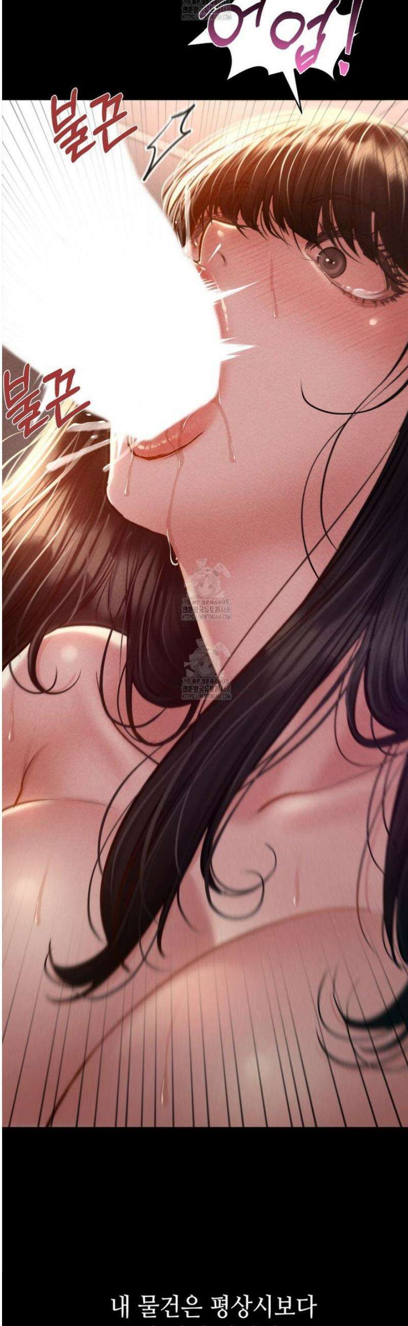 낙원빌라 8화 6