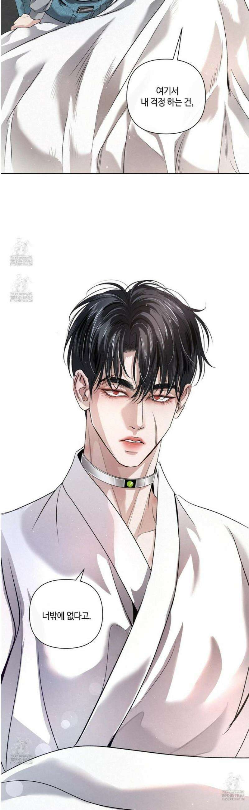 피보다 진한 가이드 55화 5
