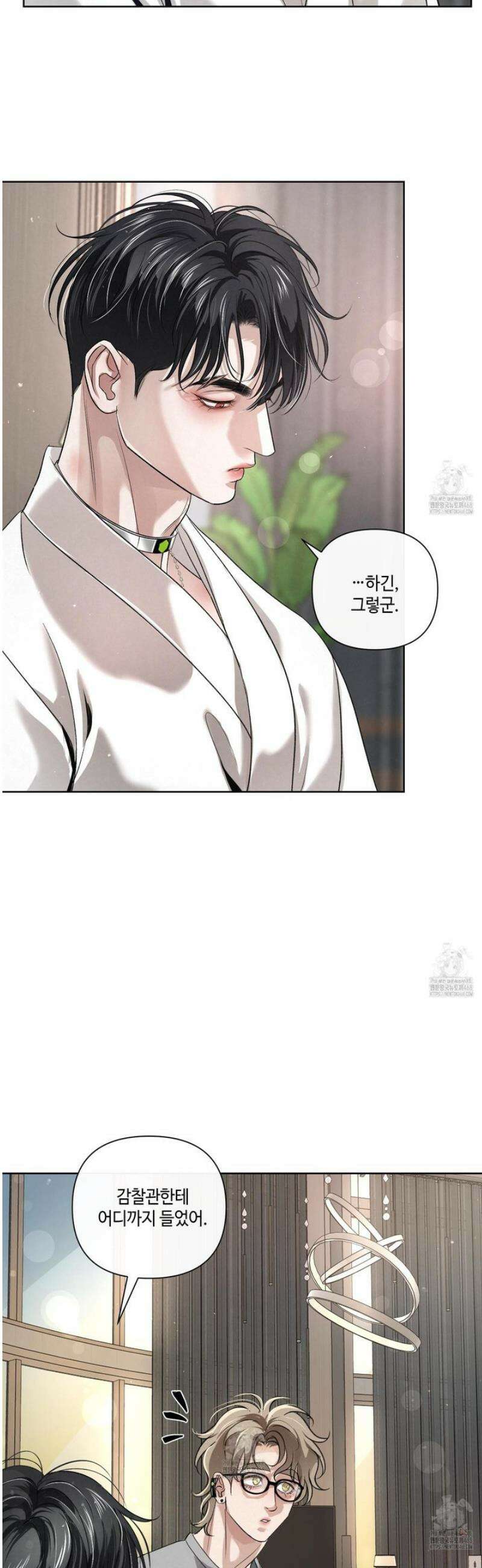 피보다 진한 가이드 55화 9