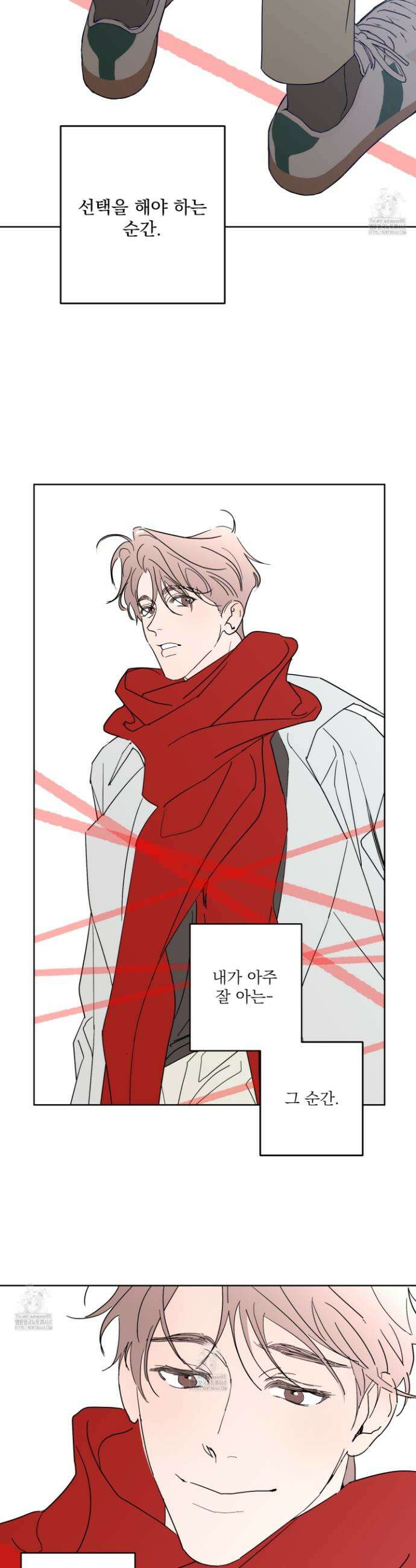 볶은 콩에 싹이 날까? 114화 9