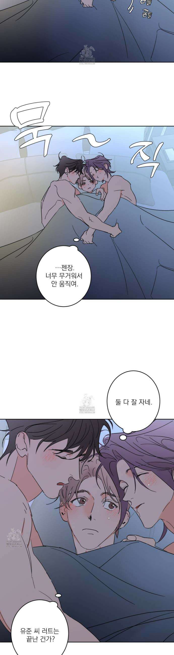 볶은 콩에 싹이 날까? 114화 12