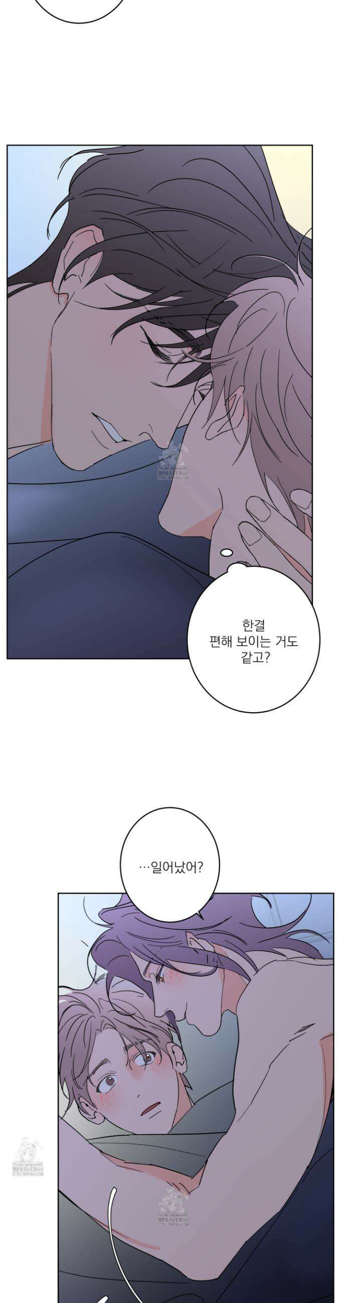 볶은 콩에 싹이 날까? 114화 13