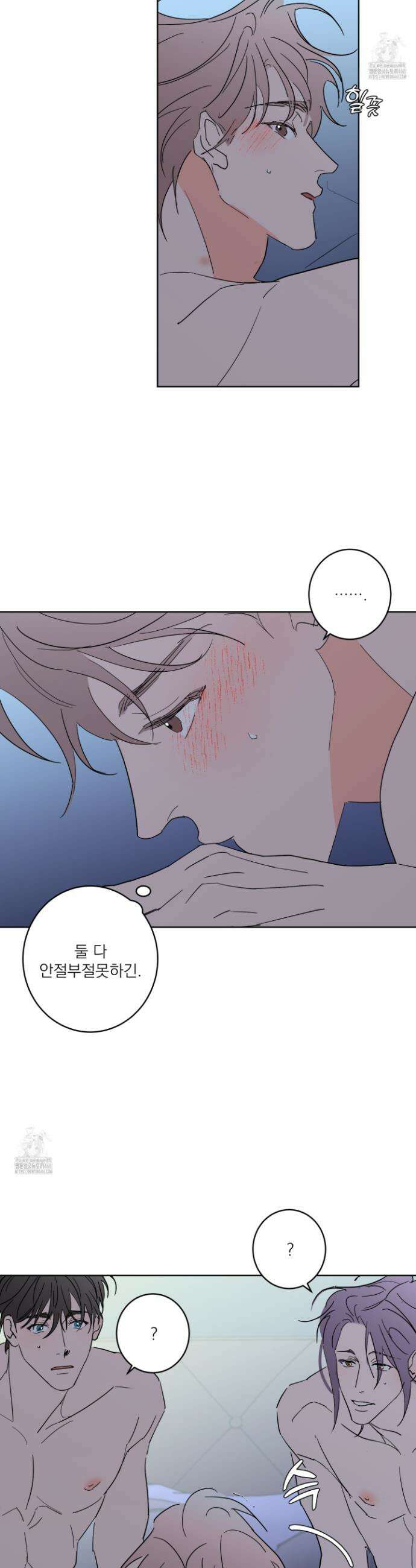 볶은 콩에 싹이 날까? 114화 22