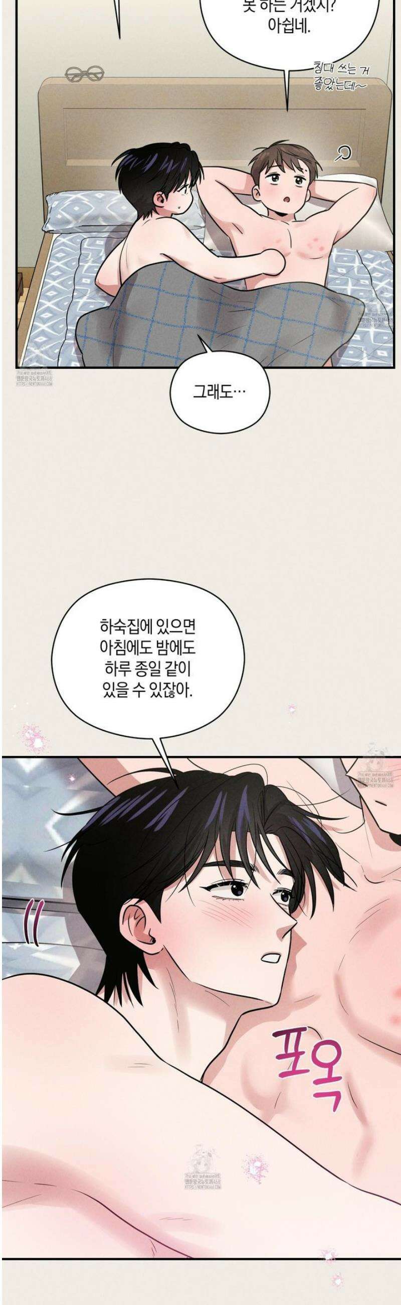 1995 청춘 레포트 37화 2