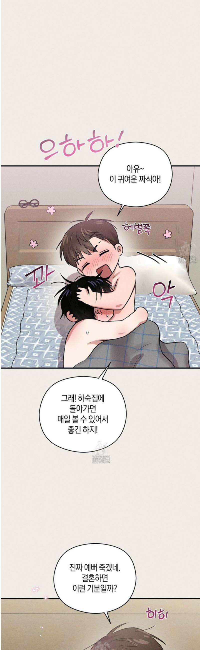 1995 청춘 레포트 37화 4