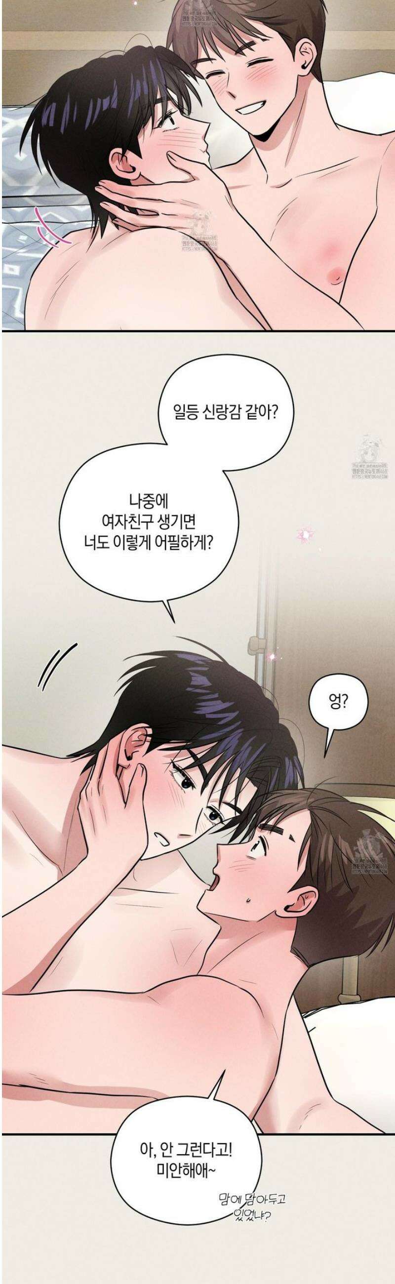 1995 청춘 레포트 37화 5