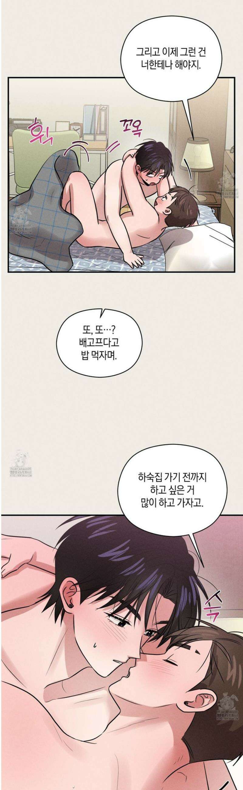 1995 청춘 레포트 37화 6