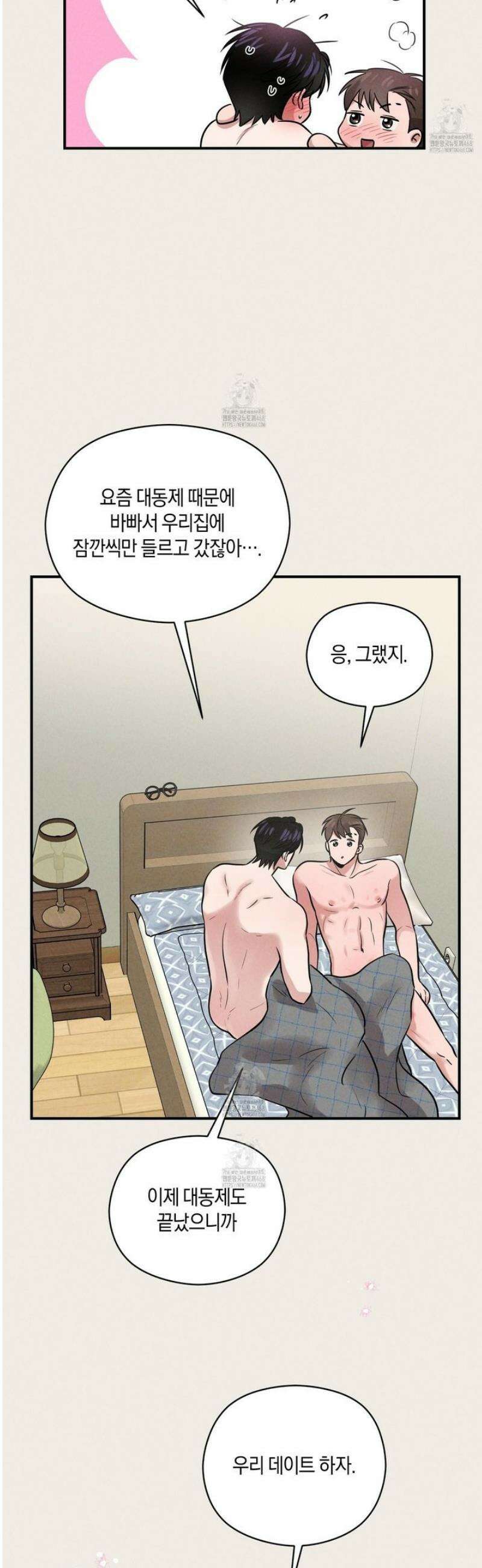 1995 청춘 레포트 37화 8