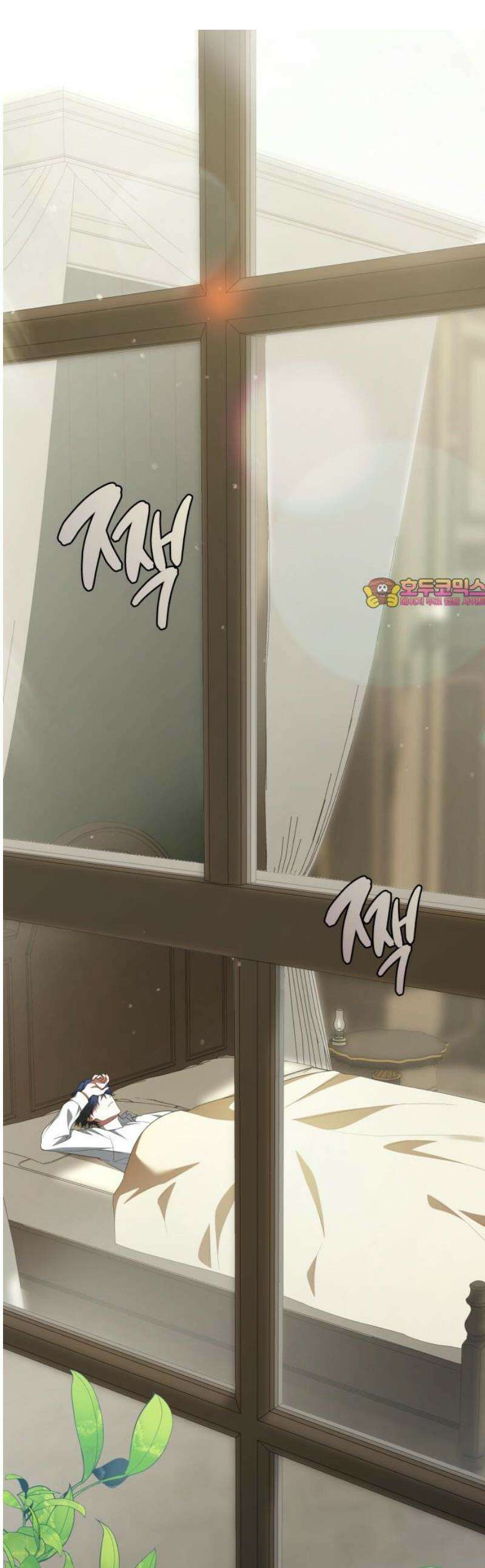 계약 결혼 종료 19화 1