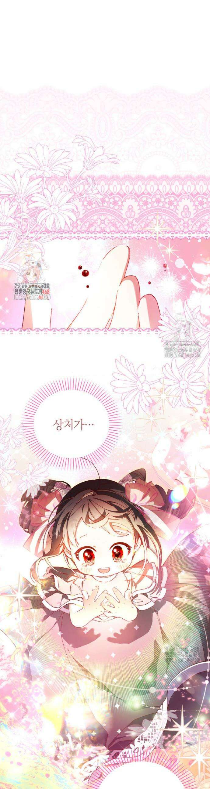 쌍둥이 왕녀로 살아남기 14화 1