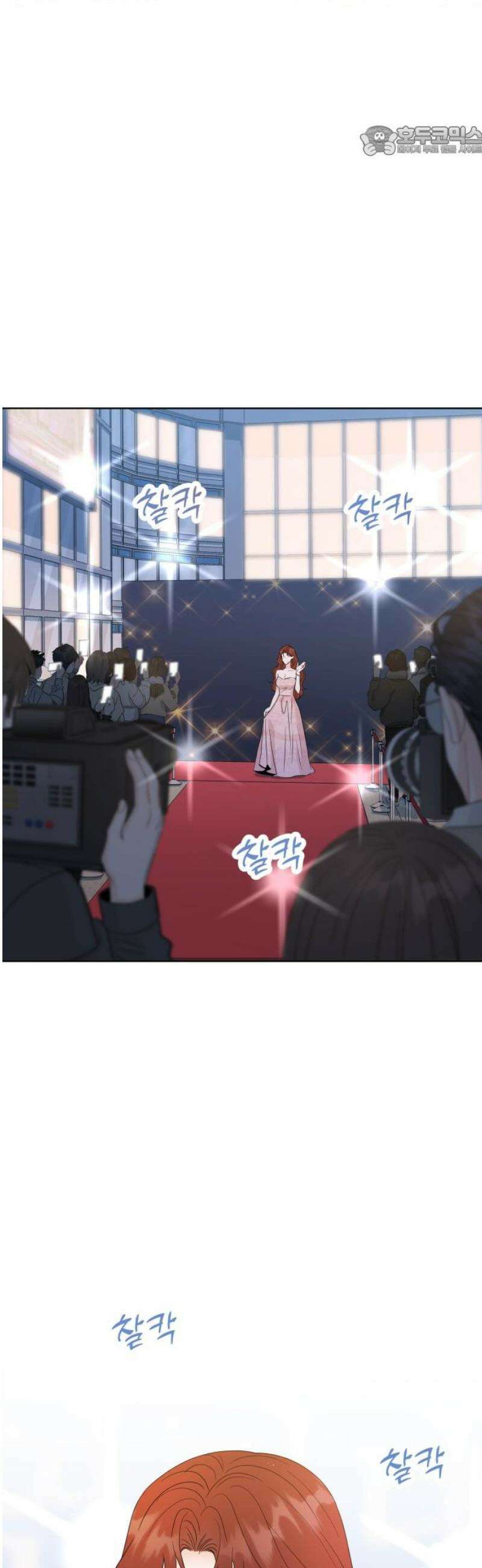 가족같은 XX 151화 7