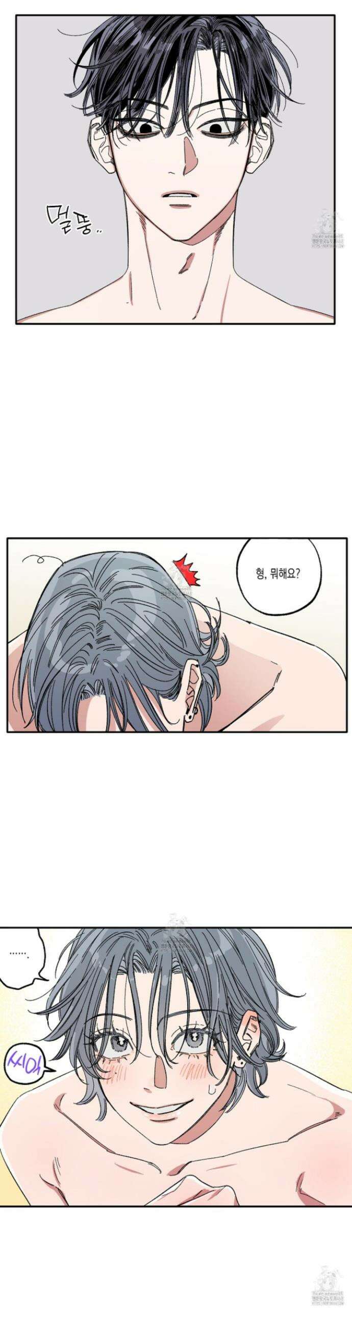 짝사랑 랑데부 37화 4