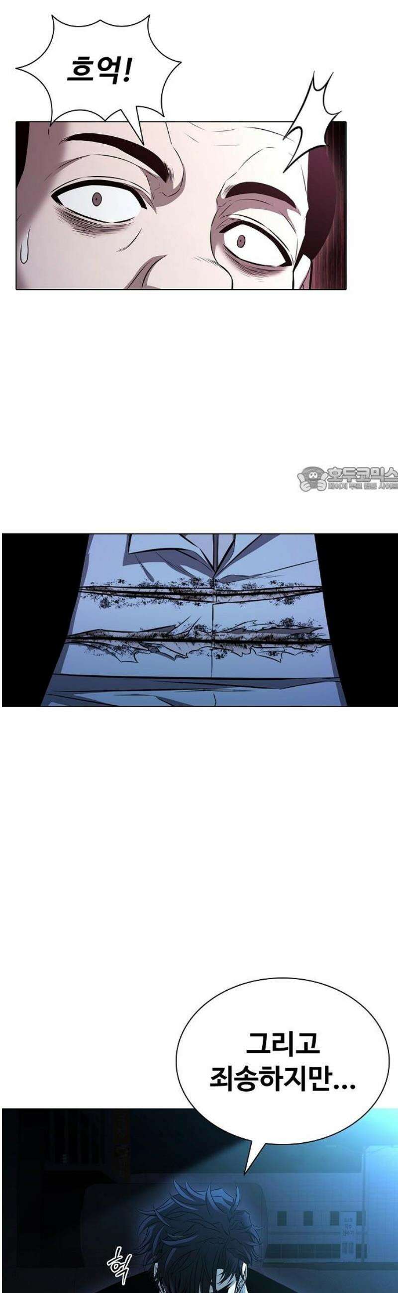 전직용병의 검사생활 15화 11