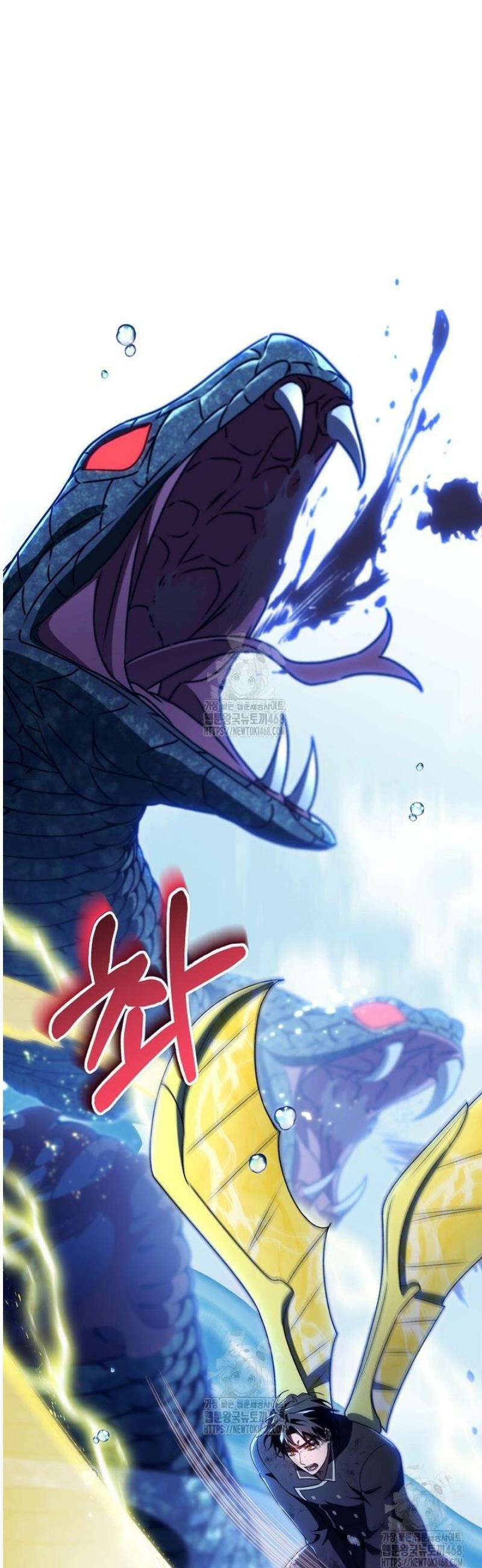 주인공의 구원자가 될 운명입니다 160화 5