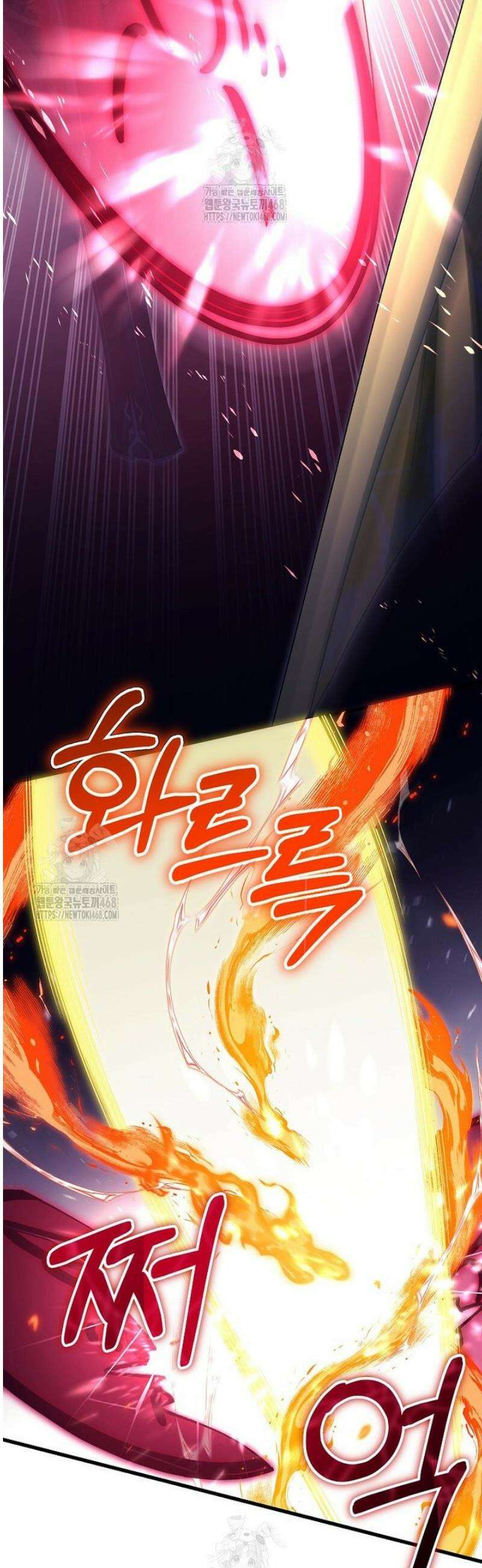주인공의 구원자가 될 운명입니다 160화 8