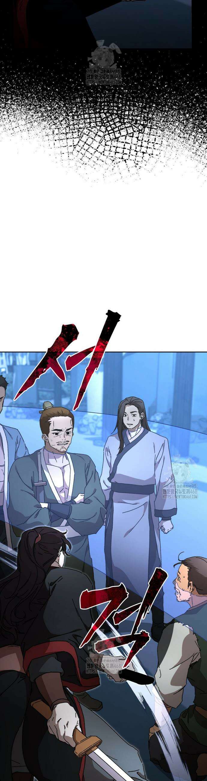 천마신교 낙양본부 42화 3