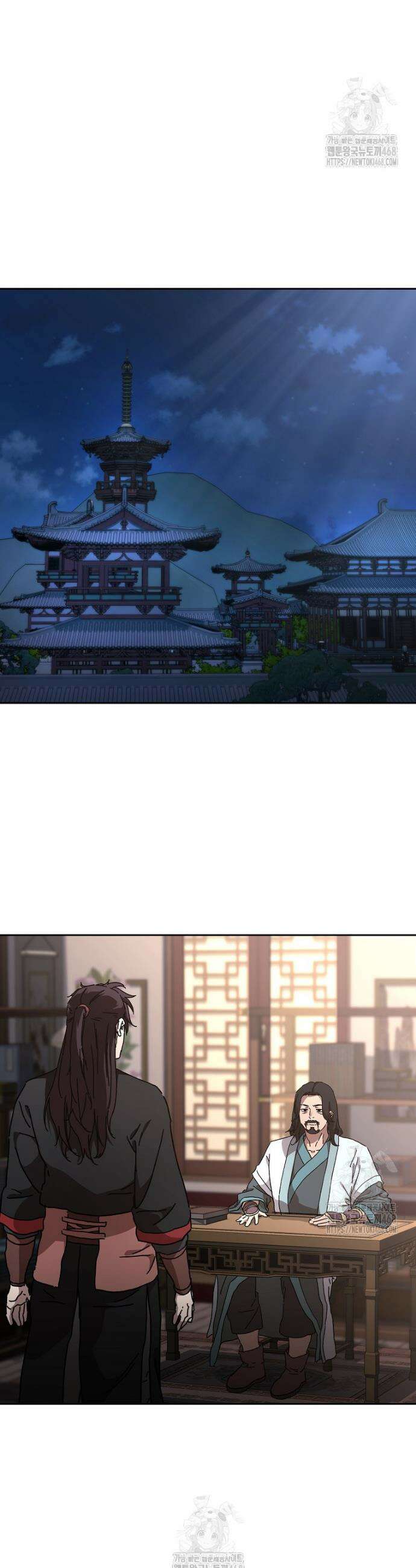 천마신교 낙양본부 42화 7