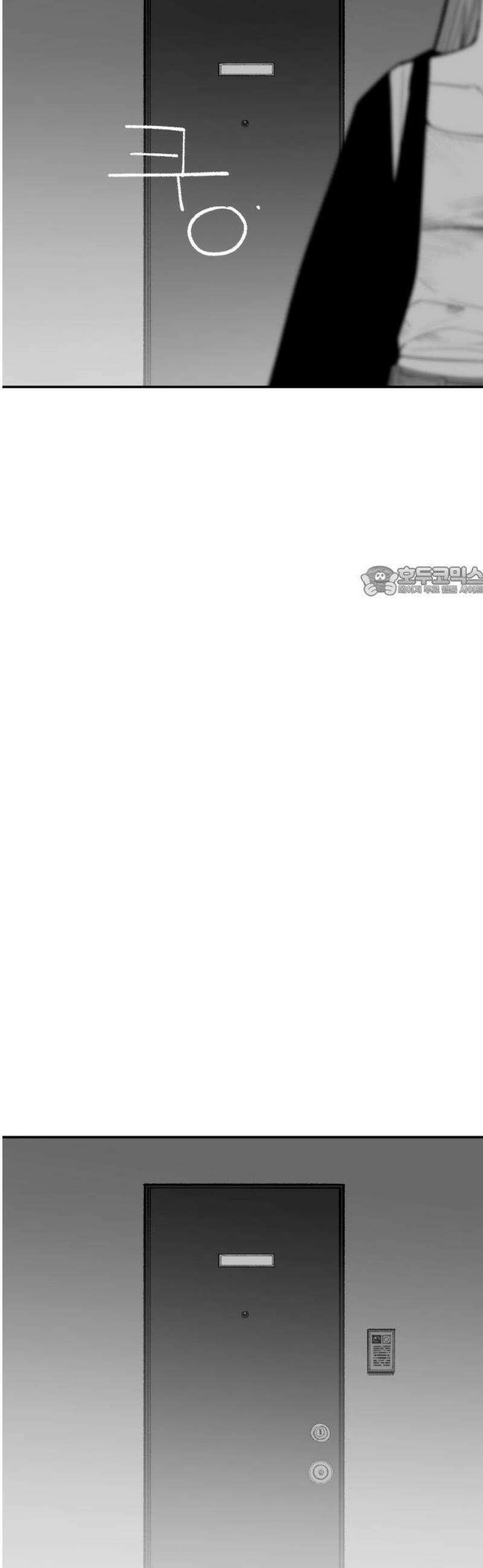 콜미로맨틱 89화 11