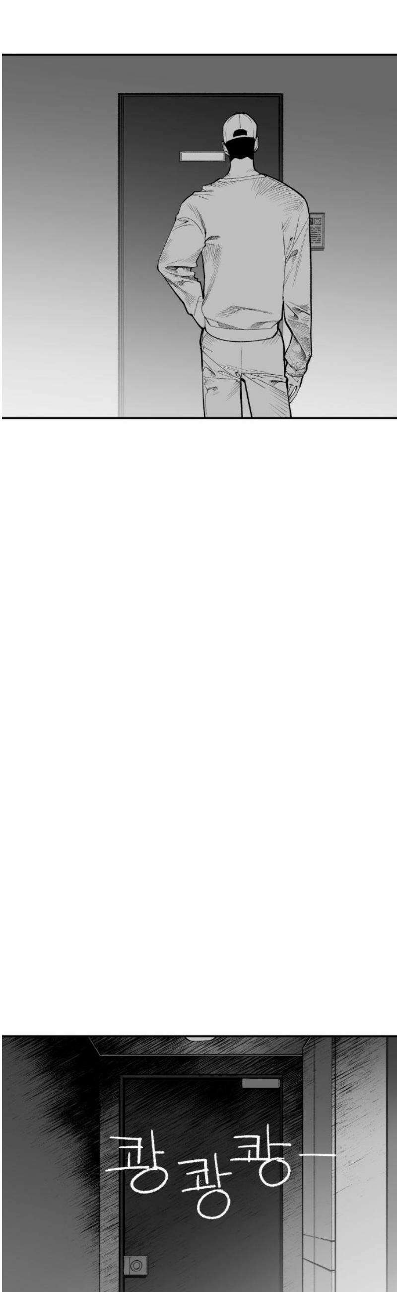 콜미로맨틱 89화 14