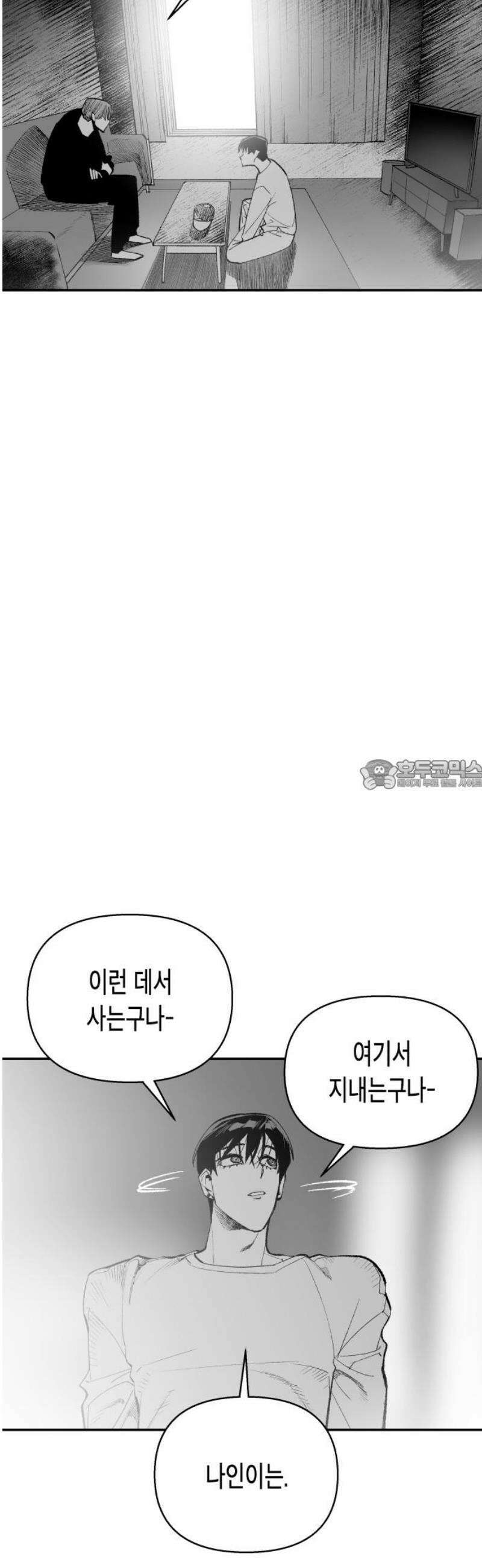 콜미로맨틱 89화 28
