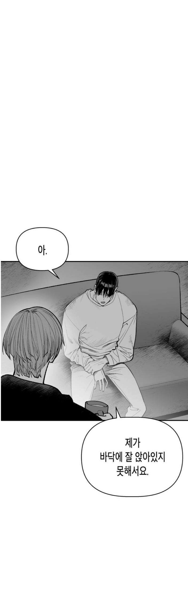 콜미로맨틱 89화 59