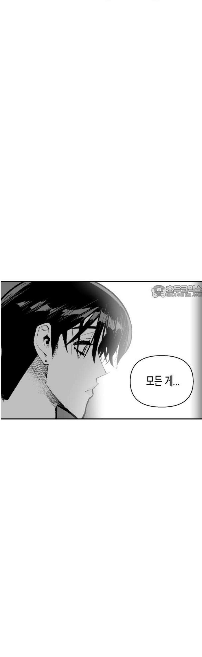 콜미로맨틱 89화 73