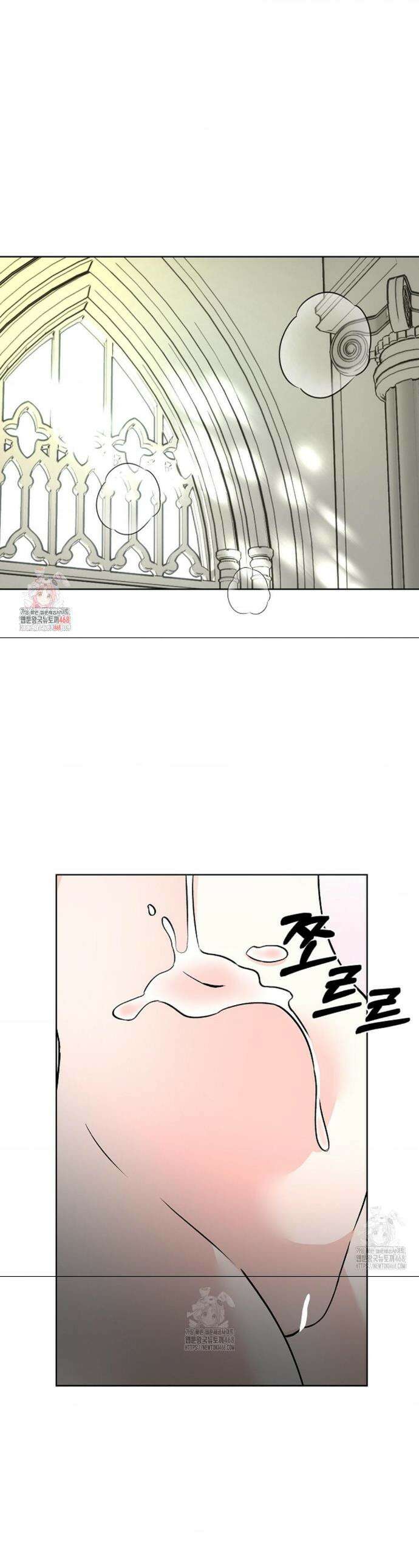 성녀의 꽃잎은 젖어든다 28화 1