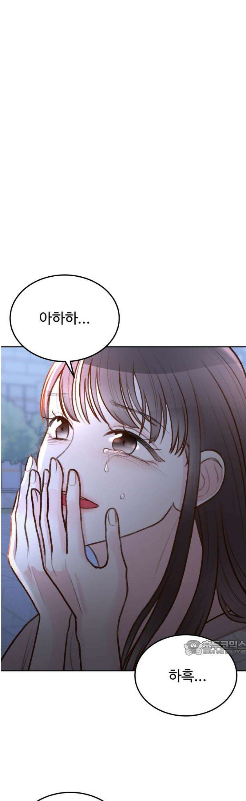 당신의 외도 31화 2