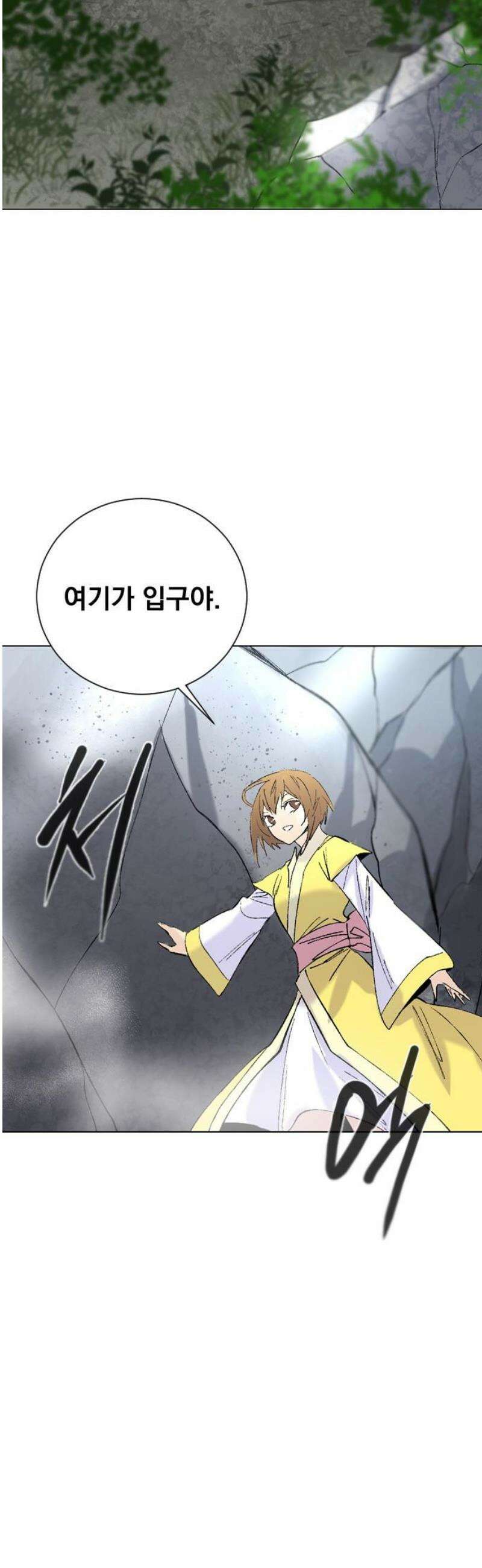 백년게임 3부 - 천상대전 17화 연이와 버들도령(2) 3