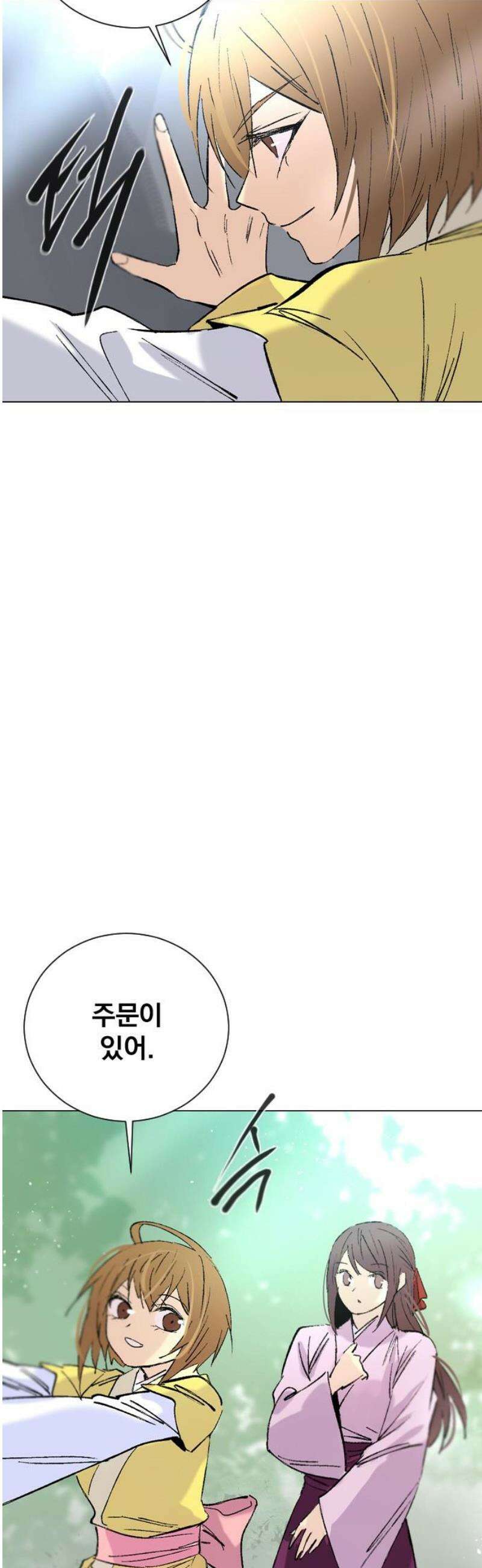 백년게임 3부 - 천상대전 17화 연이와 버들도령(2) 5