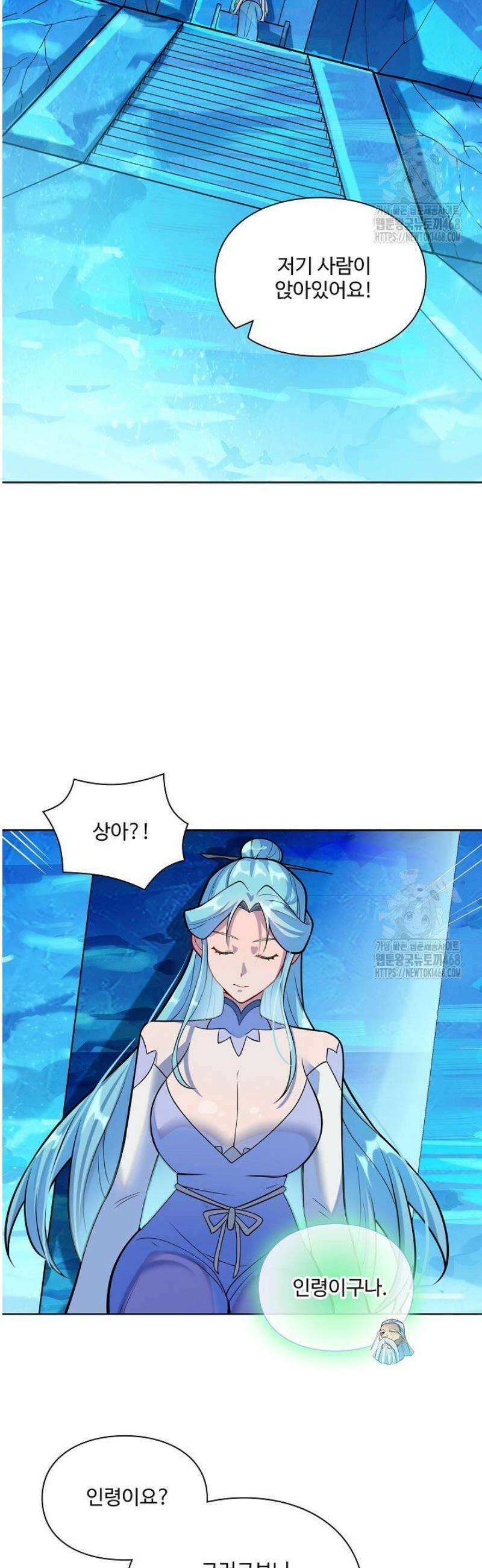 백련성신 1353화 14