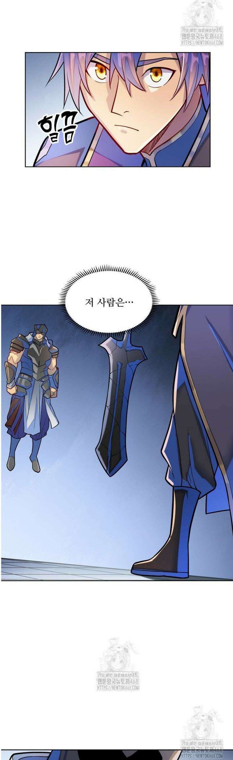 백련성신 1353화 17