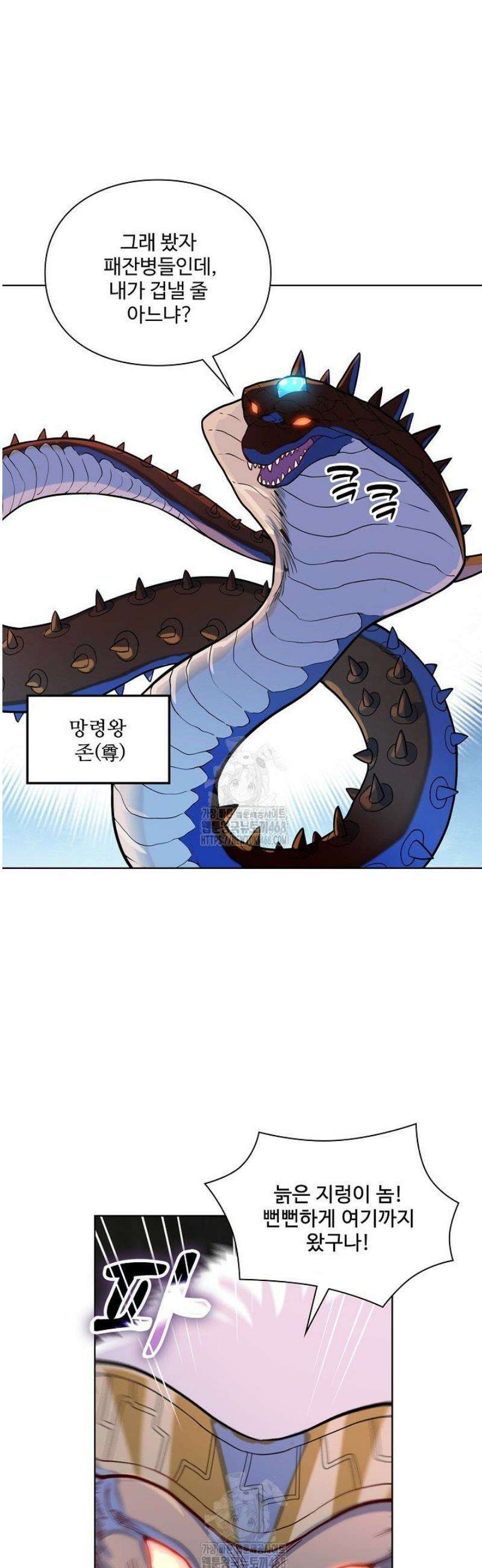 백련성신 1353화 23