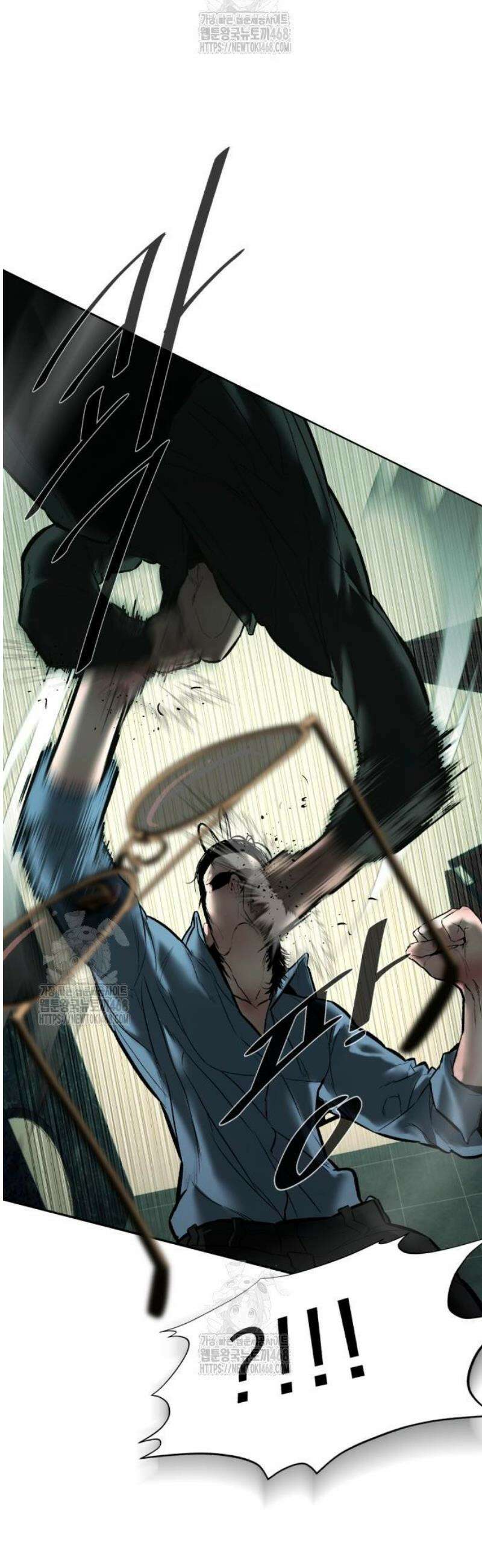 악신소년 [16화] 장경호(6) 5