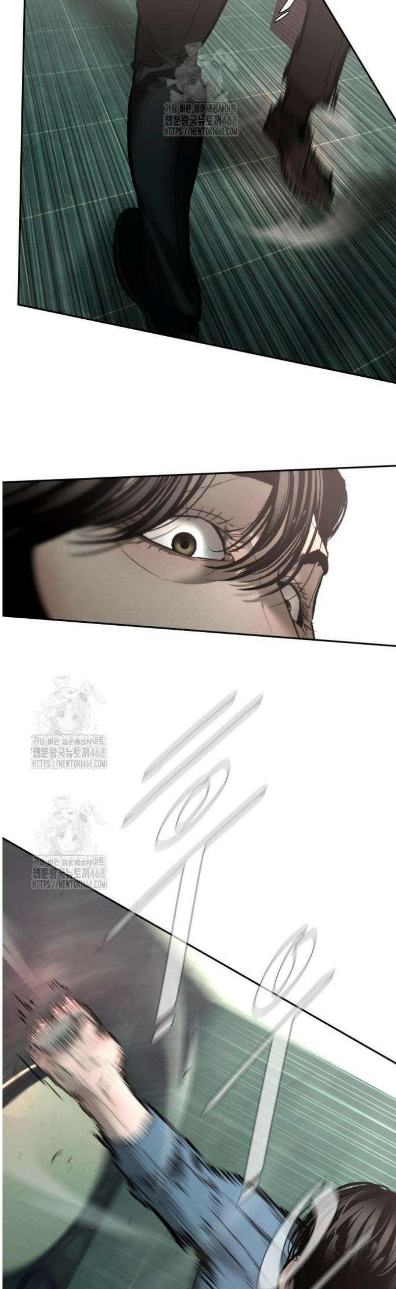 악신소년 [16화] 장경호(6) 9