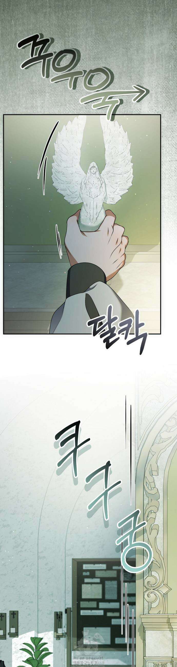 흑막 공작의 못난이 부인 58화 14