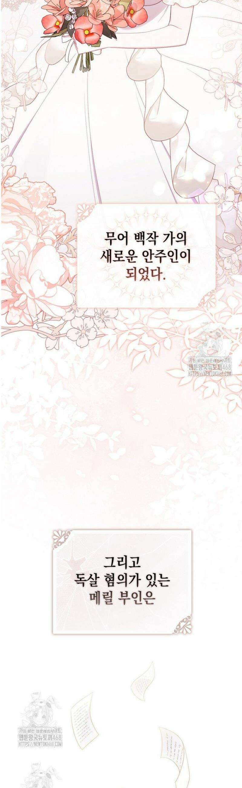 엄마는 또 처음이라 37화 9