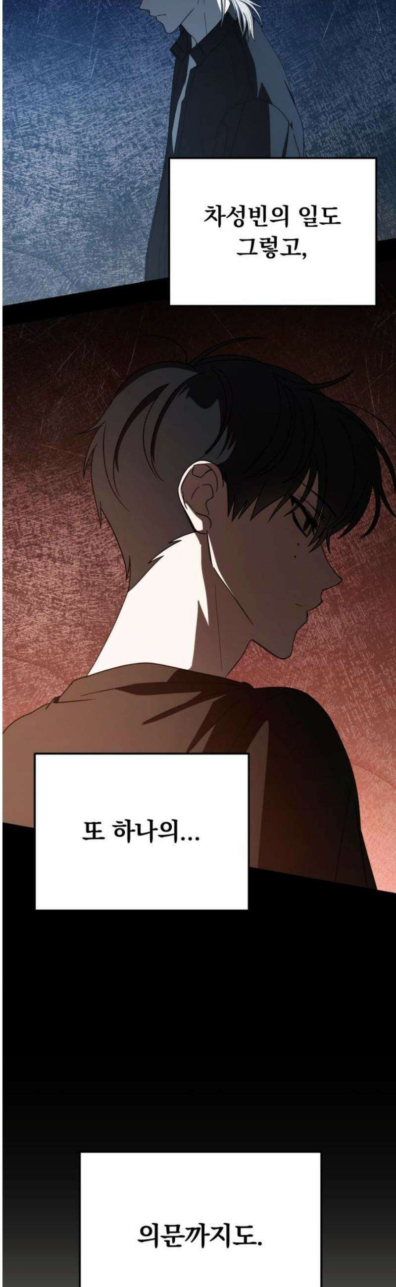 탑아이돌의 막내 멤버가 되었다 63화 6