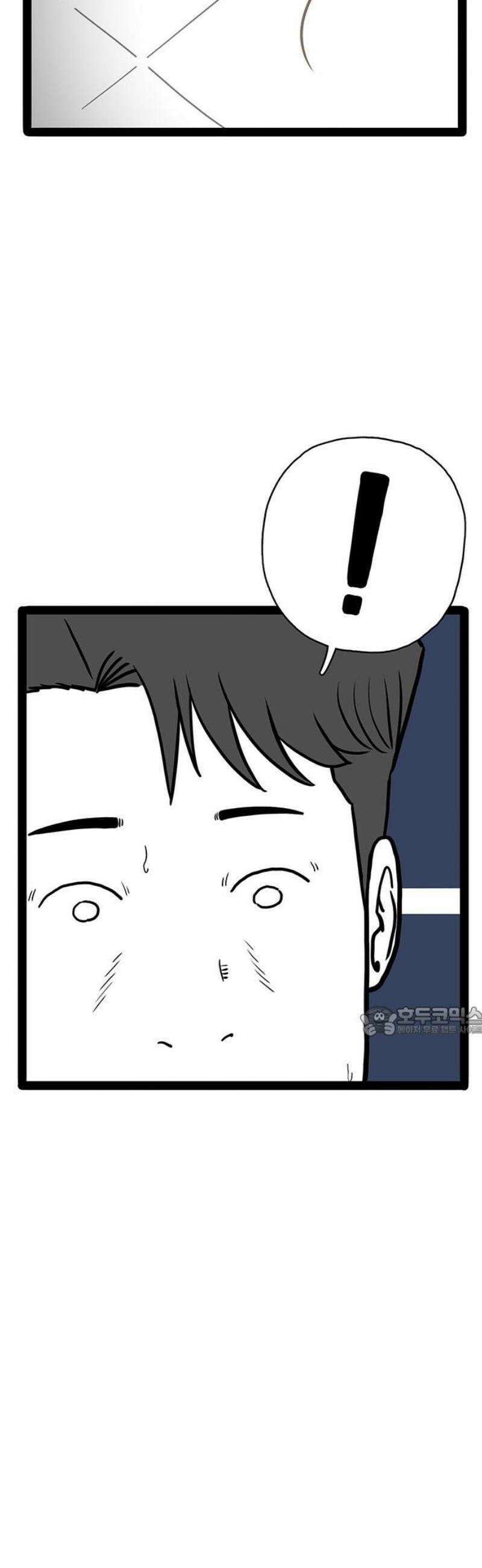 모발 구독 서비스 10화 15