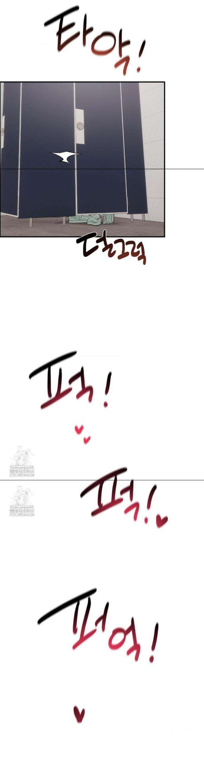 외계 정기 날강도 5화 2