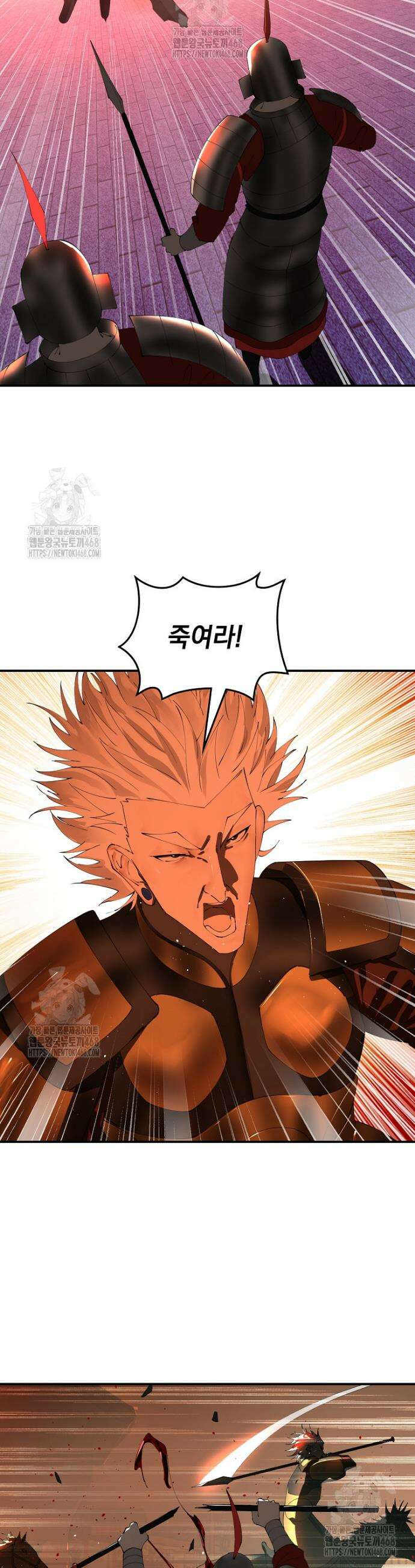 사상최강의 데릴사위 238화 5
