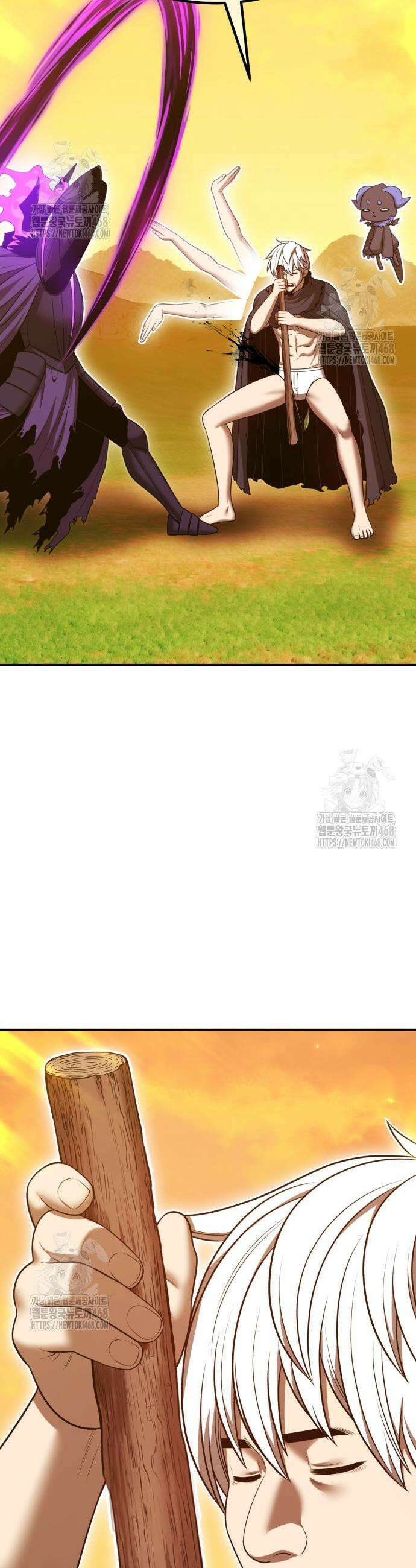 99강화나무몽둥이 2부 91화 3