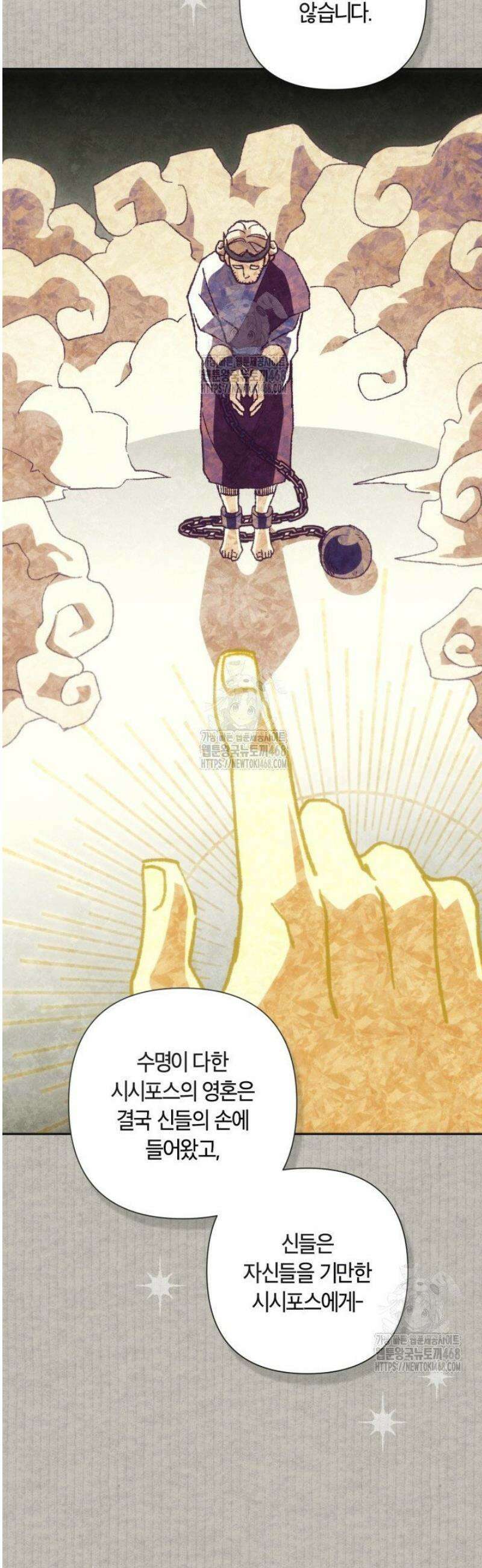 BJ악역영애 40화 16