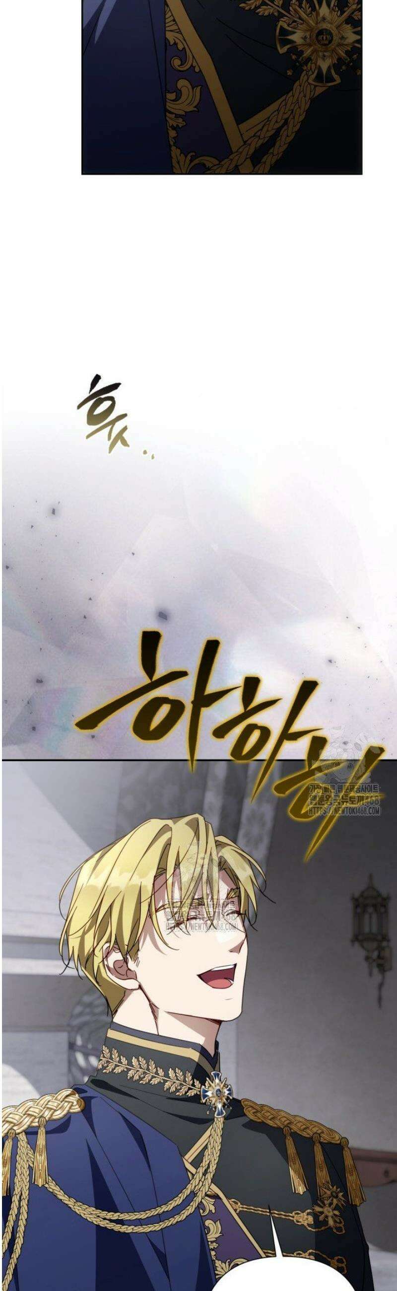 BJ악역영애 40화 20