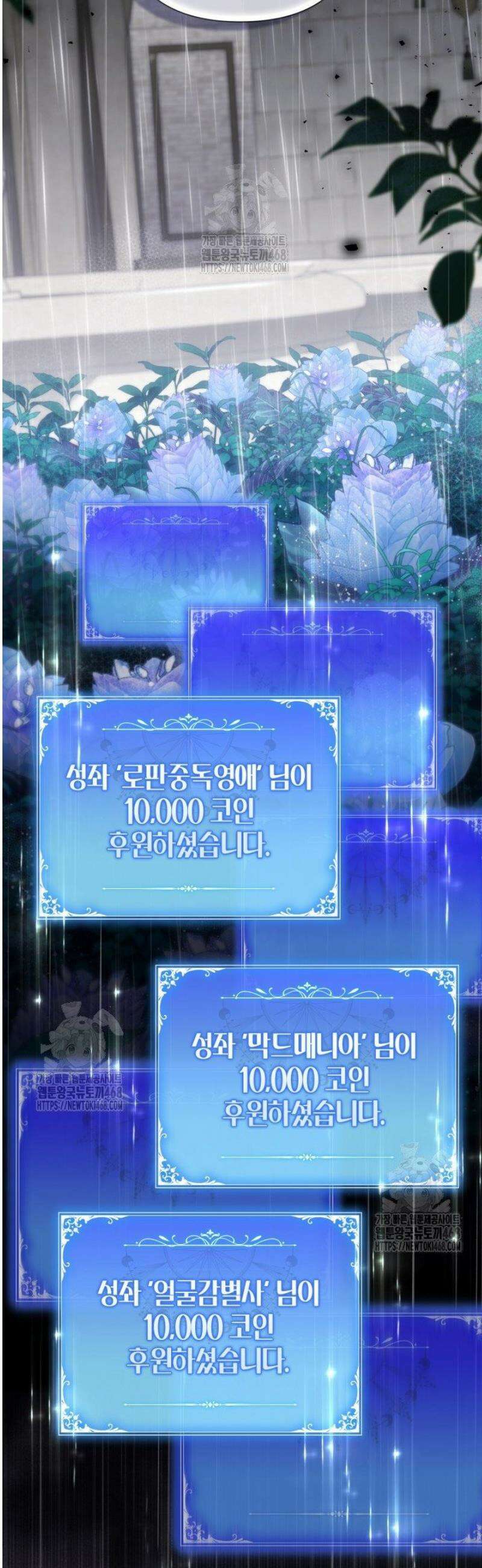BJ악역영애 40화 33